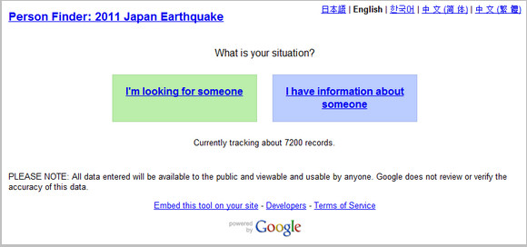Google launches Person Finder as devastating earthquake hits Japan