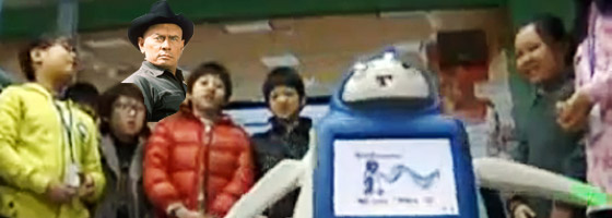 Robots invade Korean schools