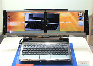 Kohjinsha Dual-Display PC netbook – small lappie, big screen We didn’t think this would ever get past the concept stage, but Kohjinsha’s dual 10.1-inch netbook seems to be slowly edging towards reality, with a demo video running wild into...
